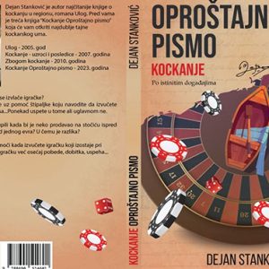 Oproštajno pismo